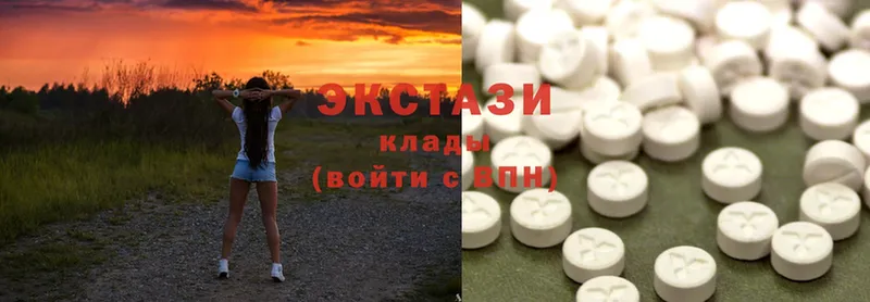 Ecstasy 99%  Электрогорск 