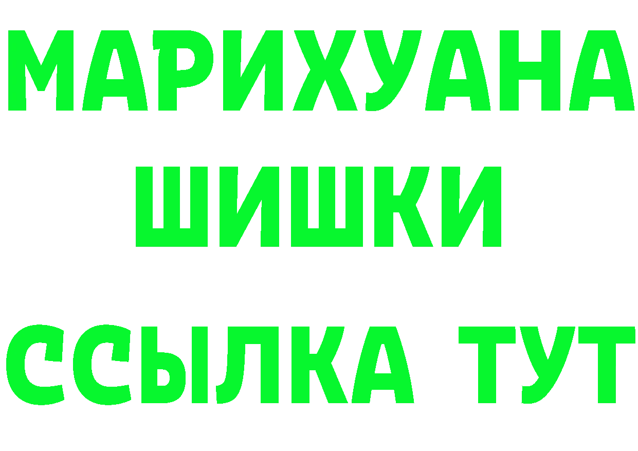 БУТИРАТ 1.4BDO вход дарк нет omg Электрогорск