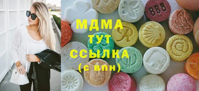 omg маркетплейс  Электрогорск  МДМА Molly 